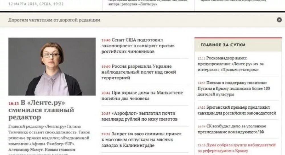 Как стать главным редактором. Как стать главным редактором