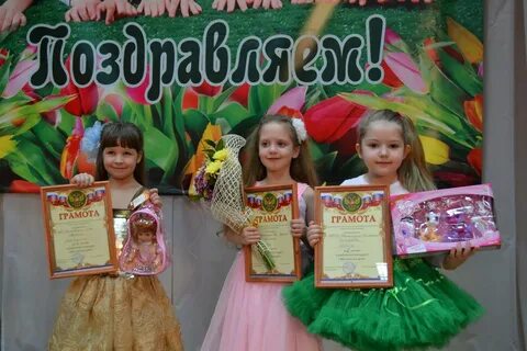 Фея 2016