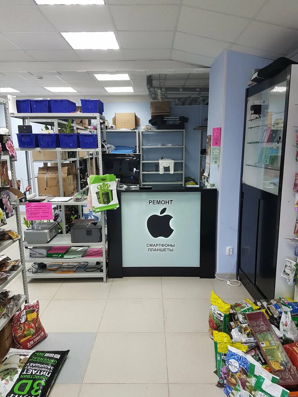 еирц бронницы каширский переулок д. г. тц каширский бронницы. 47а. каширский дом бронницы.