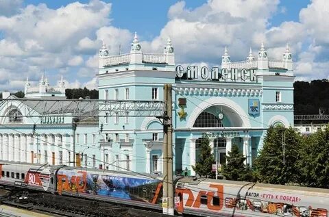 Ржд смоленск платные услуги