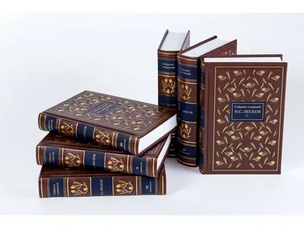 Лесков книги