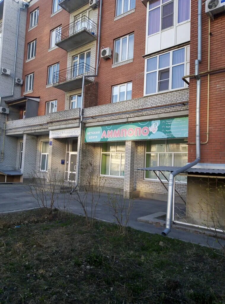 Сызранова 25 б таганрог. Таганрог сызранова 26. Сызранова 25 таганрог. Сызранова 25 б таганрог. Сызранова 25 таганрог.