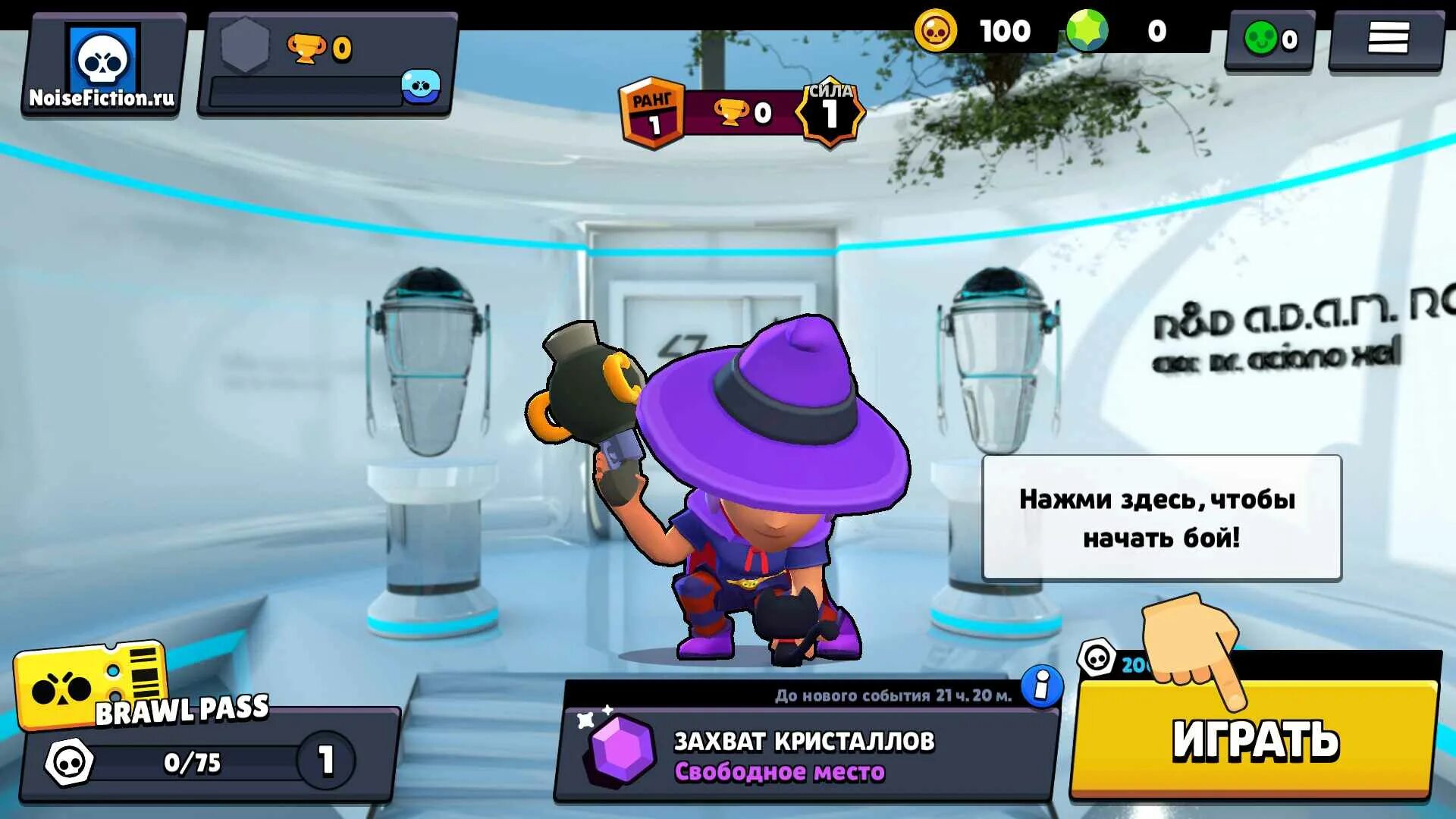 Мод меню на brawl. Хаос бравл. моды на brawl stars. мод хаос бравл, chaos brawl. хаос мод на браво старс.