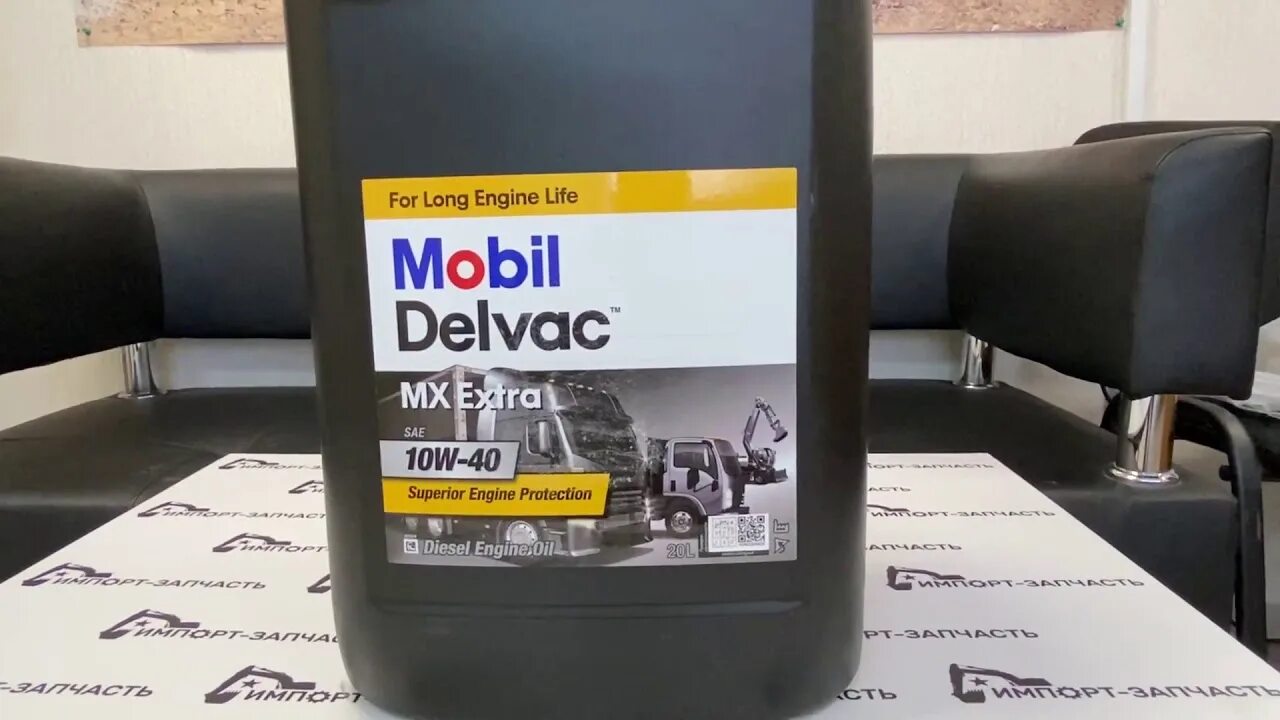 Масло mobil delvac mx. Масло моторное 10w40 20l mobil Delvac MX Extra. Моторное масло mobil Delvac MX Extra 10w-40 20 л. Масло моторное mobil 121737. Розлив mobil Delvac MX Extra 10w40 1l.