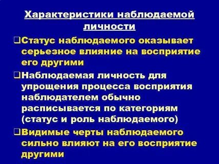 Оказывает серьезное влияние на