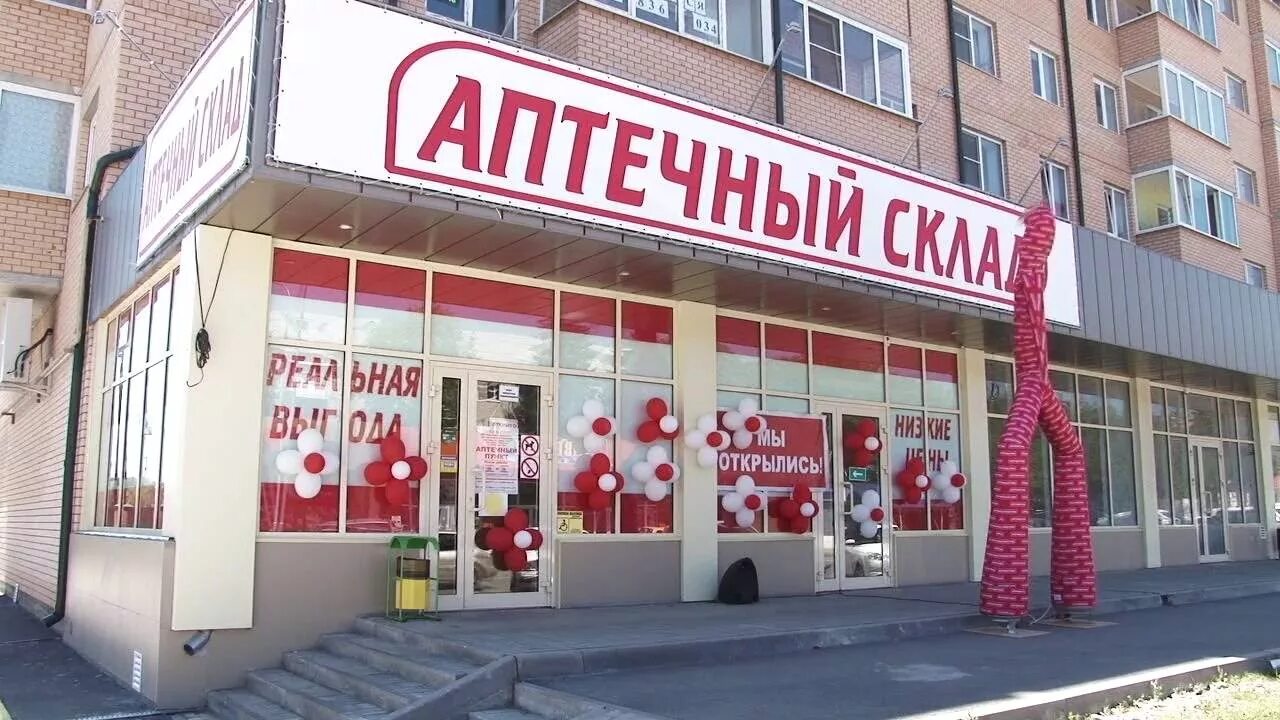 Ессентуки улица долина роз. 23-а. Октябрьская 450 ессентуки. Аптека роддом ессентуки. Ветаптека ессентуки.