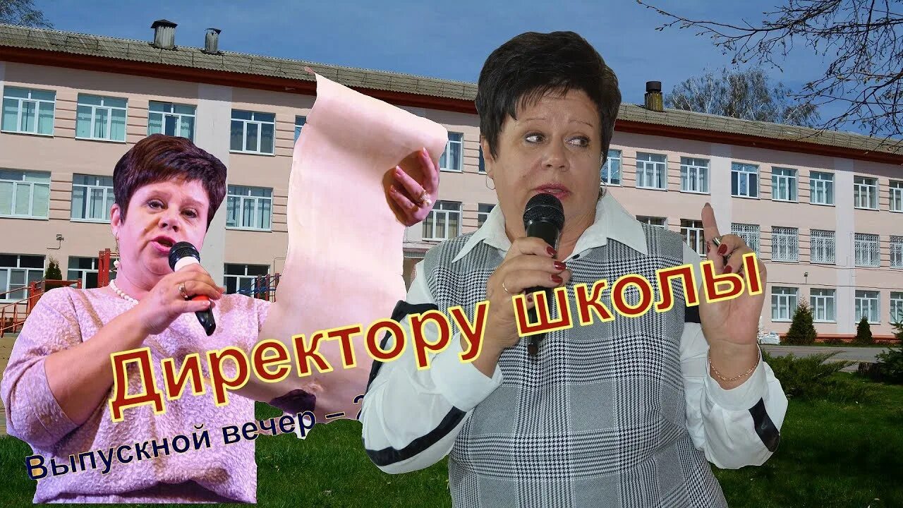 Директор сш 12. Директор 12 школы лиски. школа 12 лиски. 12 школа лиски 1 г. школа 12 лиски фото.