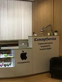 Сервисный центр эпл undefined