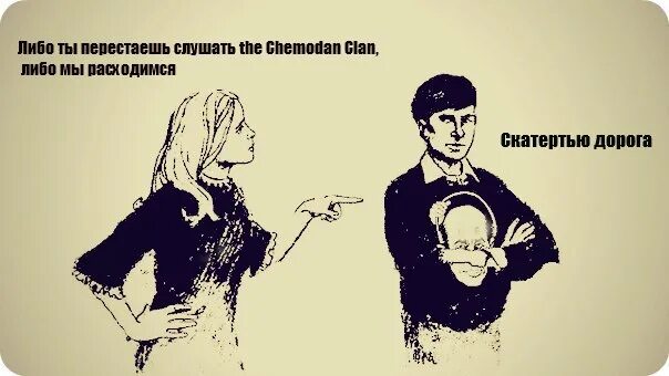 Либо либо типа. Либо я либо. либо я либо меня. либо ты либо я. либо ты либо тебя.