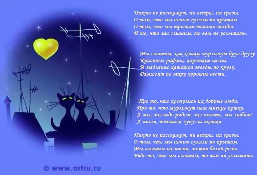 Песня гуляем по крышам. День гуляний по крышам. день прогулок по крышам. день песен на крыше. открытка с днем гуляний по крышам.