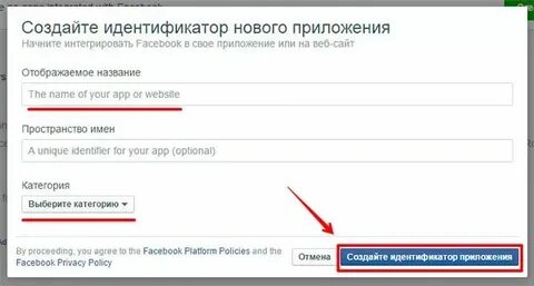 Другой идентификатор устройства