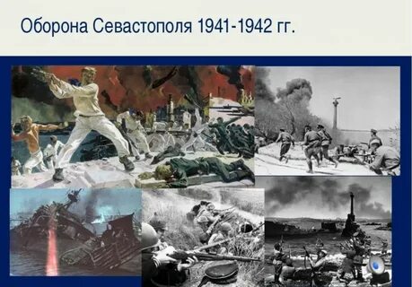 30 октября 1941 4 июля 1942
