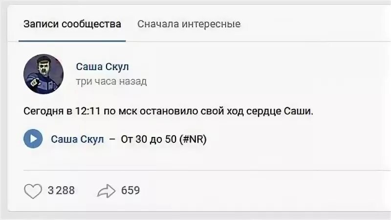 Сначала было интересно