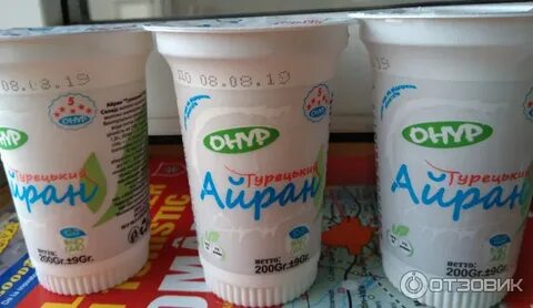 Турецкий оригинал