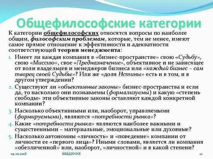 Какая из категорий граждан является наиболее общей