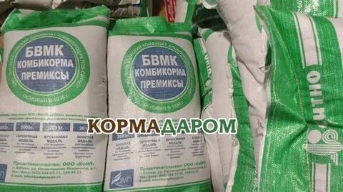 Ситно комбикорм