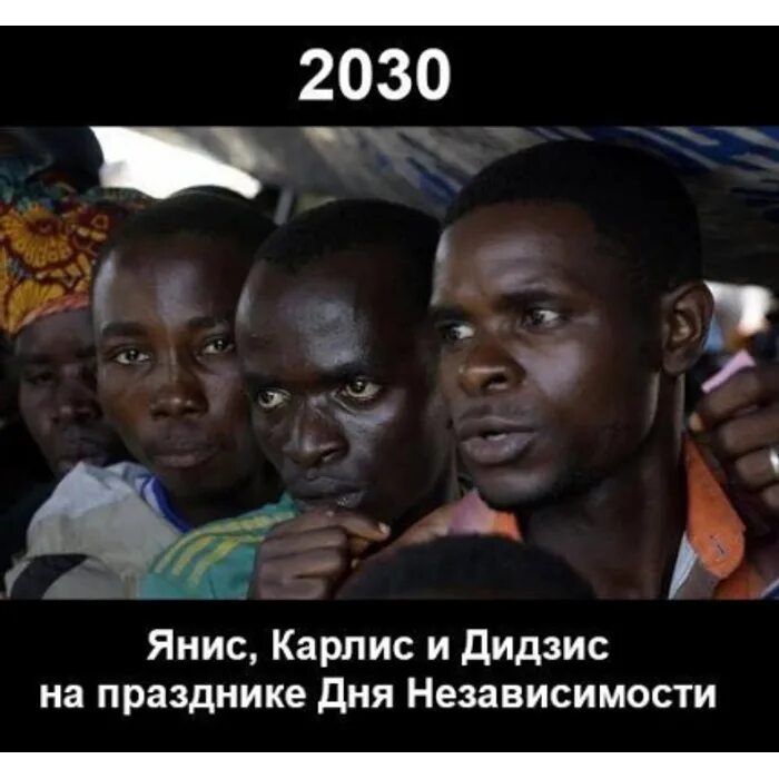 Назвали черножопой