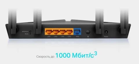 Tp link ax23