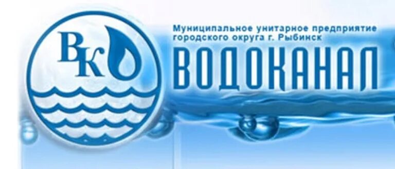 Сайт уральского водоканала. Северный Водоканал Рыбинск. Водоканал логотип. Северный Водоканал логотип. ГП Северный Водоканал.