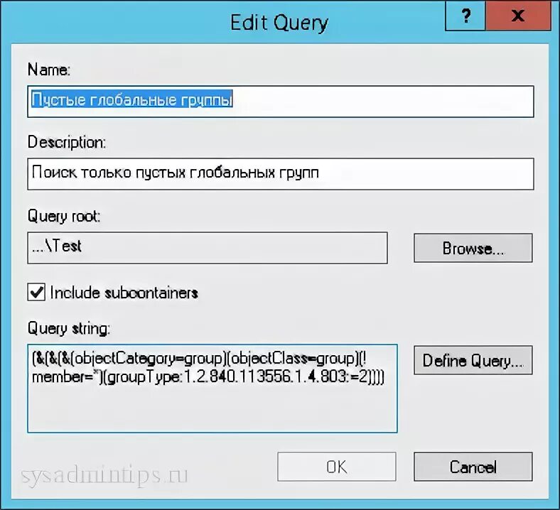 Saved queries. Saved queries