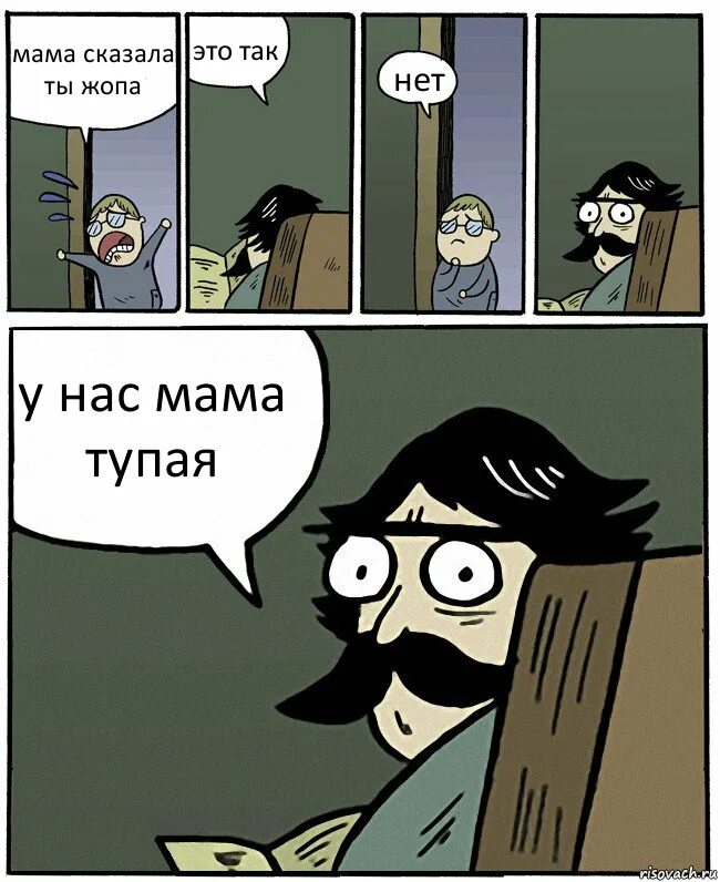 Считаю маму глупой. Глупая мама.