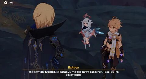 Квест воспоминания