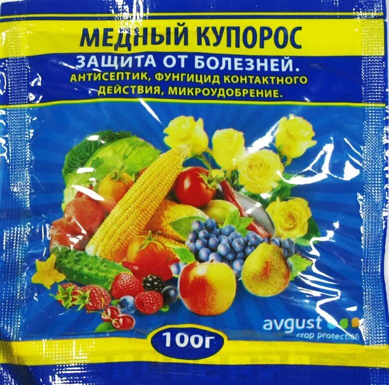 Медный купорос от каких болезней и вредителей. Медный купорос 100гр август х150. Медный купорос фунгицид. Медный купорос 100г. Микроудобрения медный купорос.