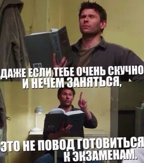 Слишком скучный