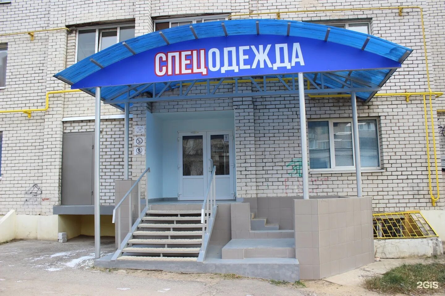 калуга ул складская 2 калугатеплосеть. налоговая инспекция переулок воскресенский. калуга ул. спецодежда, калуга, тульская улица. почта 16 отделение калуга.