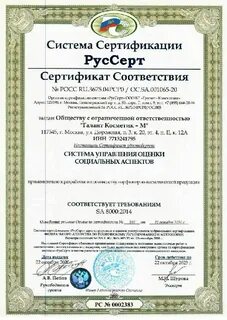 Экспертиза проектной документации градостроительный