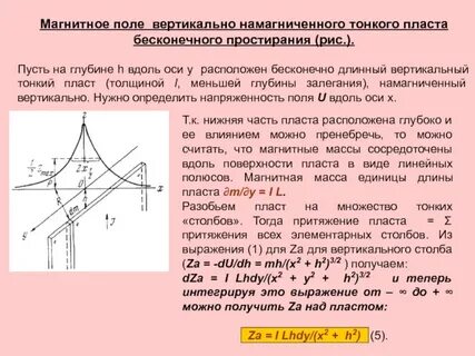 Предложите способы определения полюсов намагниченного стального стержня