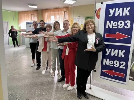 Выборы иркутской