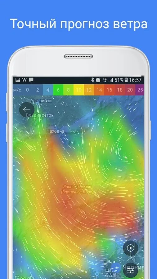 Винди погода. Приложение Windy. Программы погода с ветром. Винди прогноз погоды. Цвет ветра в приложении Windy.