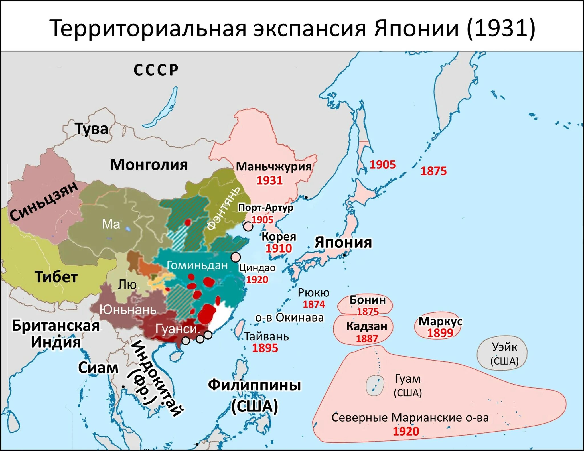 Китай во время 2 мировой войны карта. Карта Китая 2 мировая. Японская оккупация Китая карта. Территории захваченные Японией во второй мировой войне. Экспансия японии