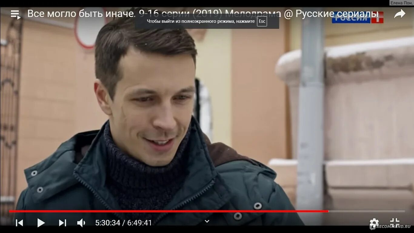 Все могло бы быть иначе. Все могло быть иначе русский сериал. Могло бы быть иначе актеры. Актеры из мелодрамы все могло бы быть иначе.