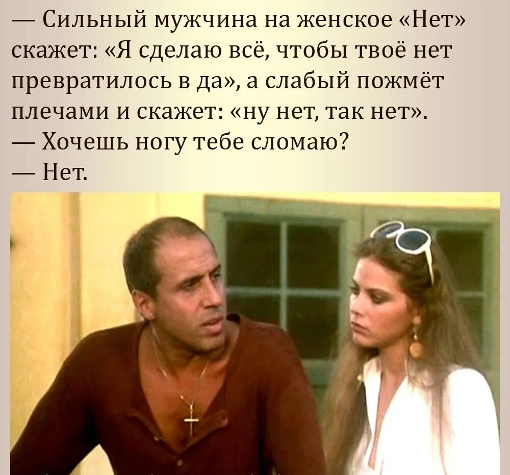 Я ненормальная. Цитаты про ненормальных. Нормальный и ненормальный человек. Нормально быть ненормальным. Ненормальный.