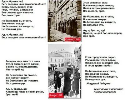Объемлющие слова