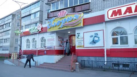 Первомайская 31