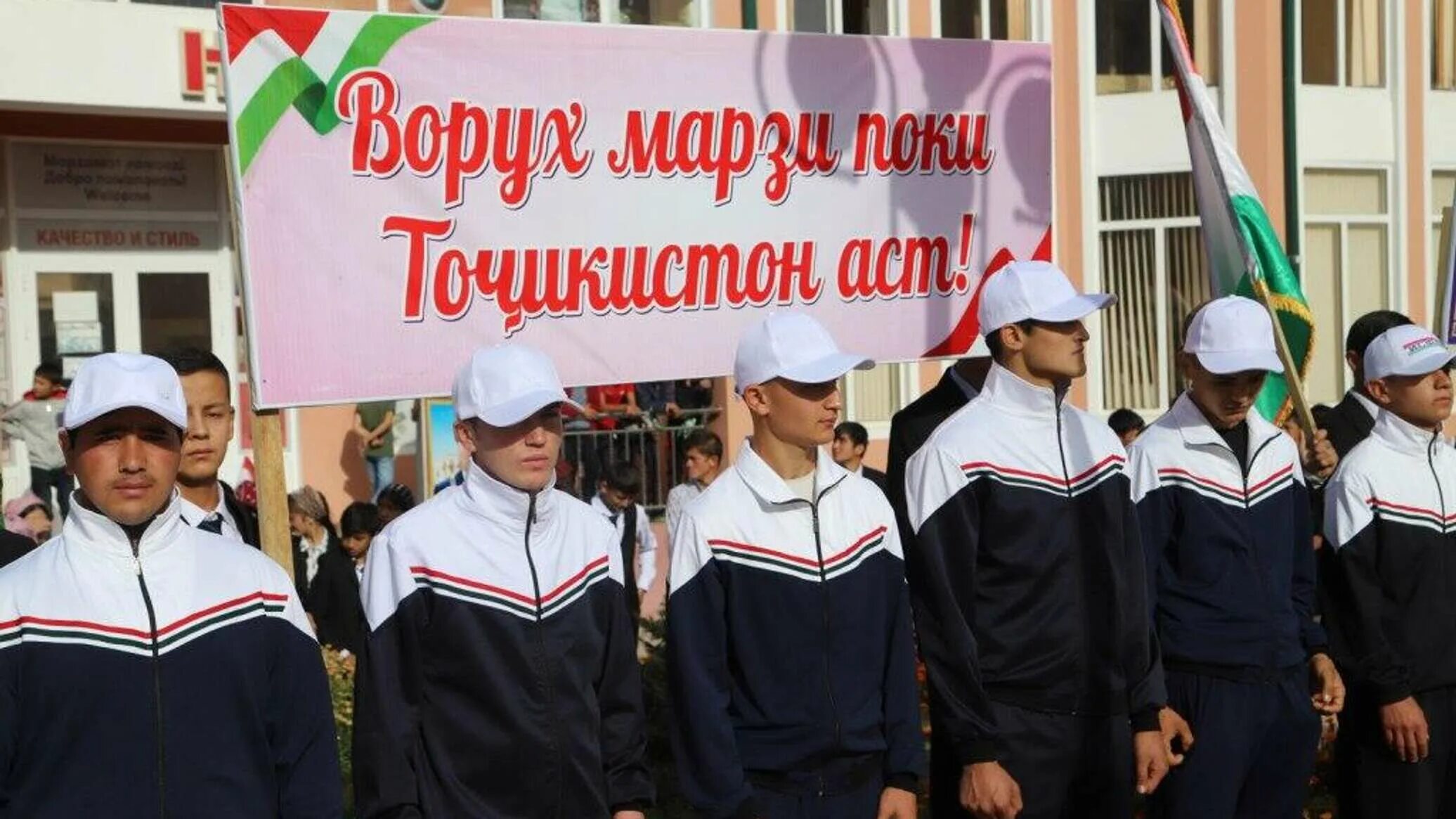 Таджиков призывают. Таджикистан люди. Армия Таджикистана. Исфара чоркух. Традиции Таджикистана.