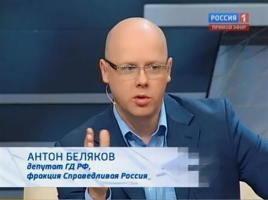 Антон Беляков Официальный сайт