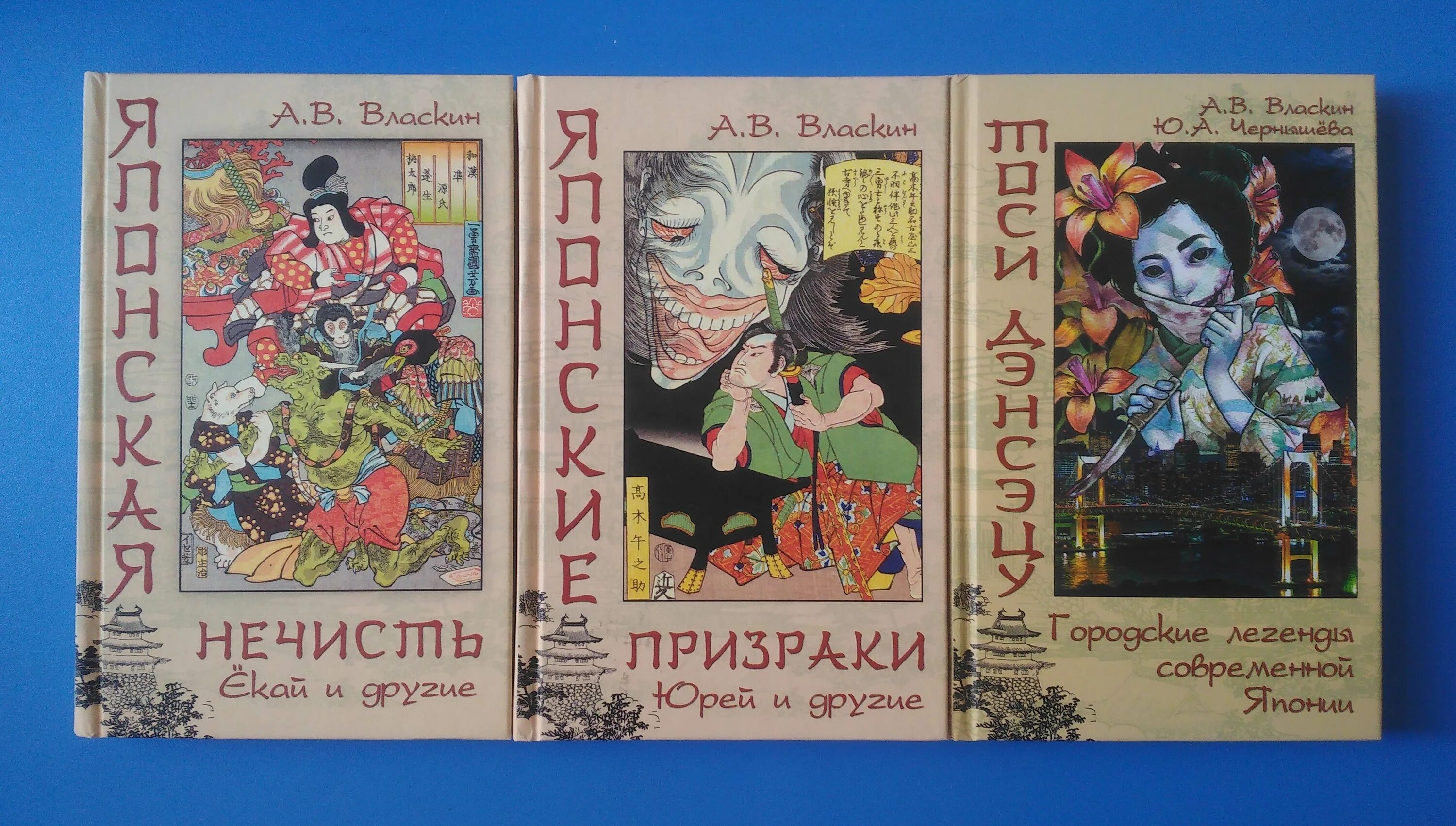 Современное сказание. Современное сказание