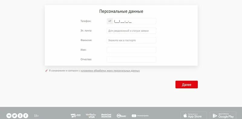 Лимит перевода с карты мтс. Одобрена карта мтс без кредитного лимита. лимиты мтс банк. что значит карта без кредитного лимита мтс. кредитный лимит 3000 руб мтс.