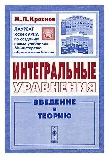 М теория введение