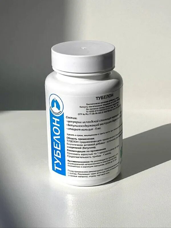 тубелон лекарство от кашля. тубелон инструкция. тубелон производство. тубелон. тубелон вирбетол.