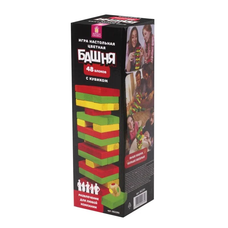 Л005). Цветная башня. Кубики башня игра. Настольная игра башня цветная. Падающая башня цветная.