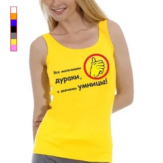 Называет умницей