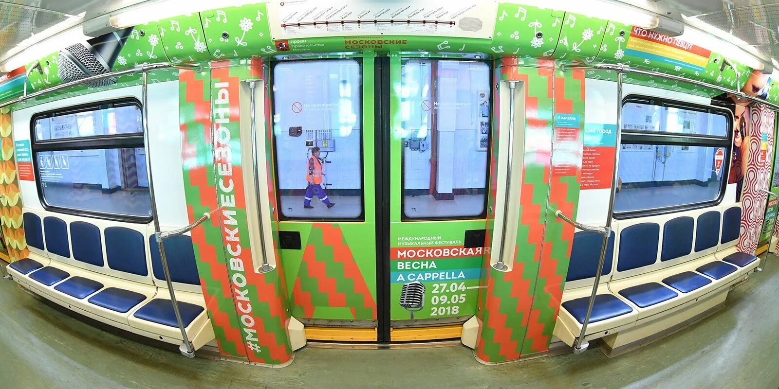 Тематический поезд в метро. Электрички весенний час. Поезд метро москва. Электричка весенняя москва. Поезд весной.