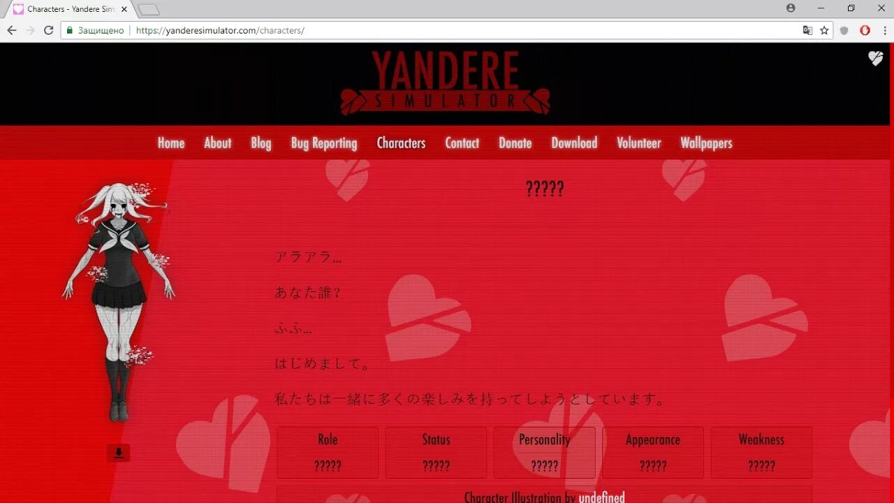 Fun girl yandere simulator. Код конами Яндере симулятор.