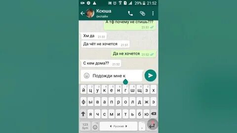 Розыгрыши вацап группа