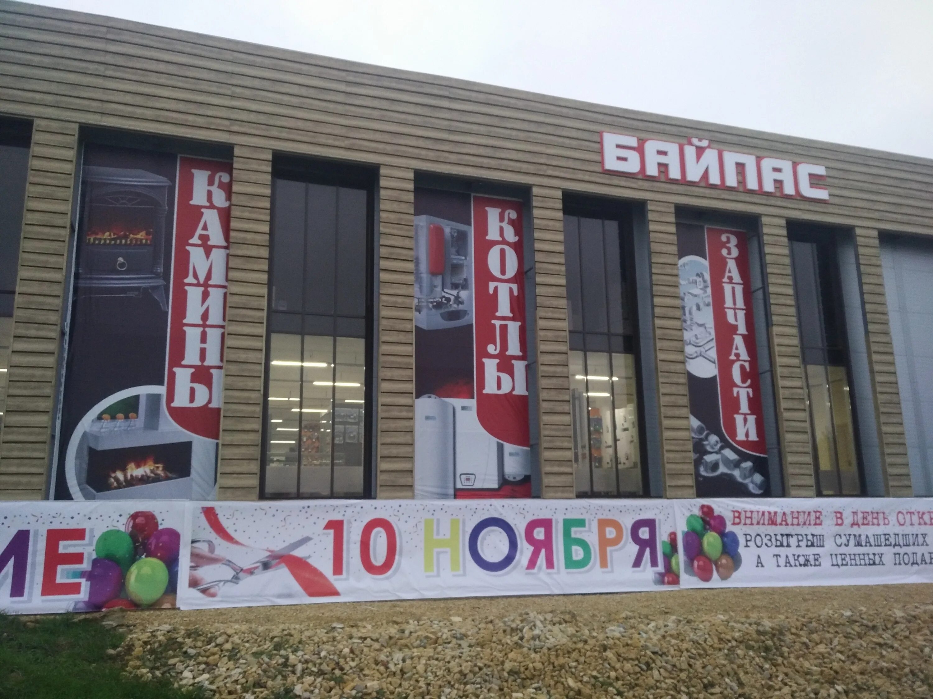 табачный магазин улица комсомольская. темрюк ул 27 сентября. темрюк ул 27 сентября. темрюк ул 27 сентября. темрюк ул 27 сентября.